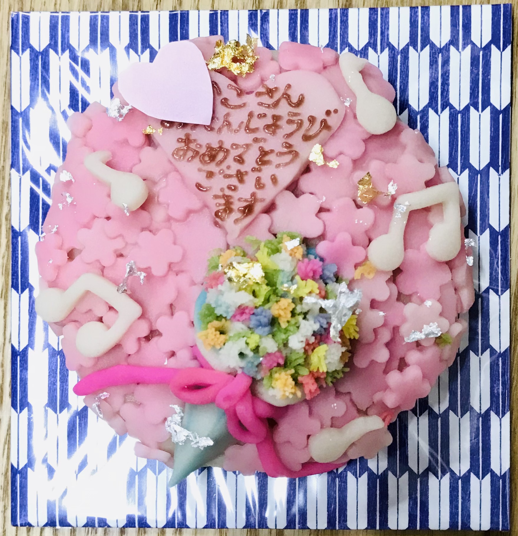 祝お誕生日　和菓子ケーキ198