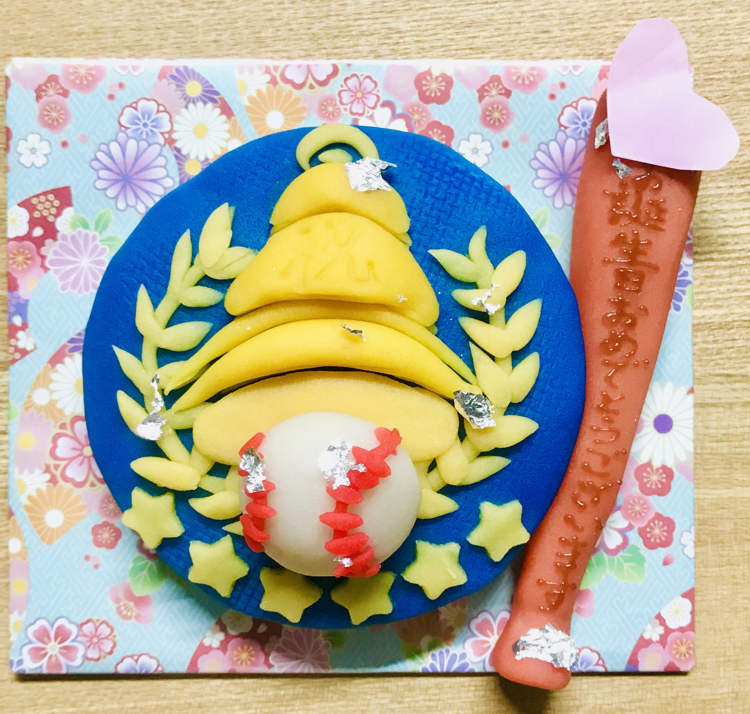 祝お誕生日　和菓子ケーキ２０５