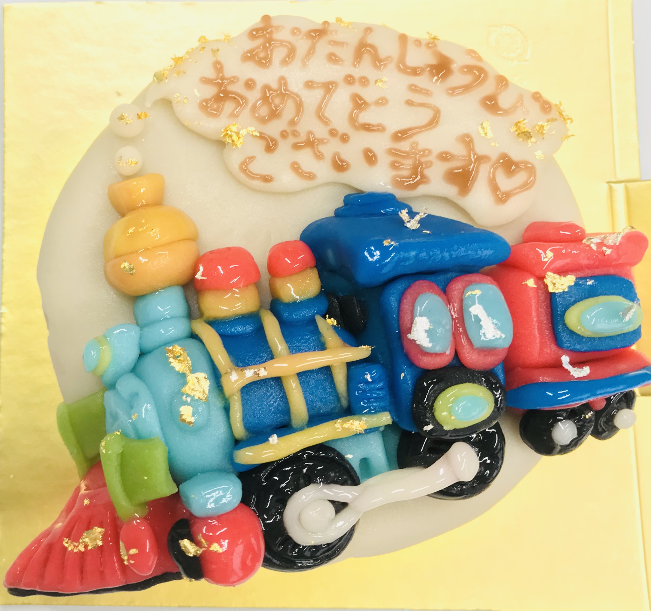 祝お誕生日　和菓子ケーキ２３２