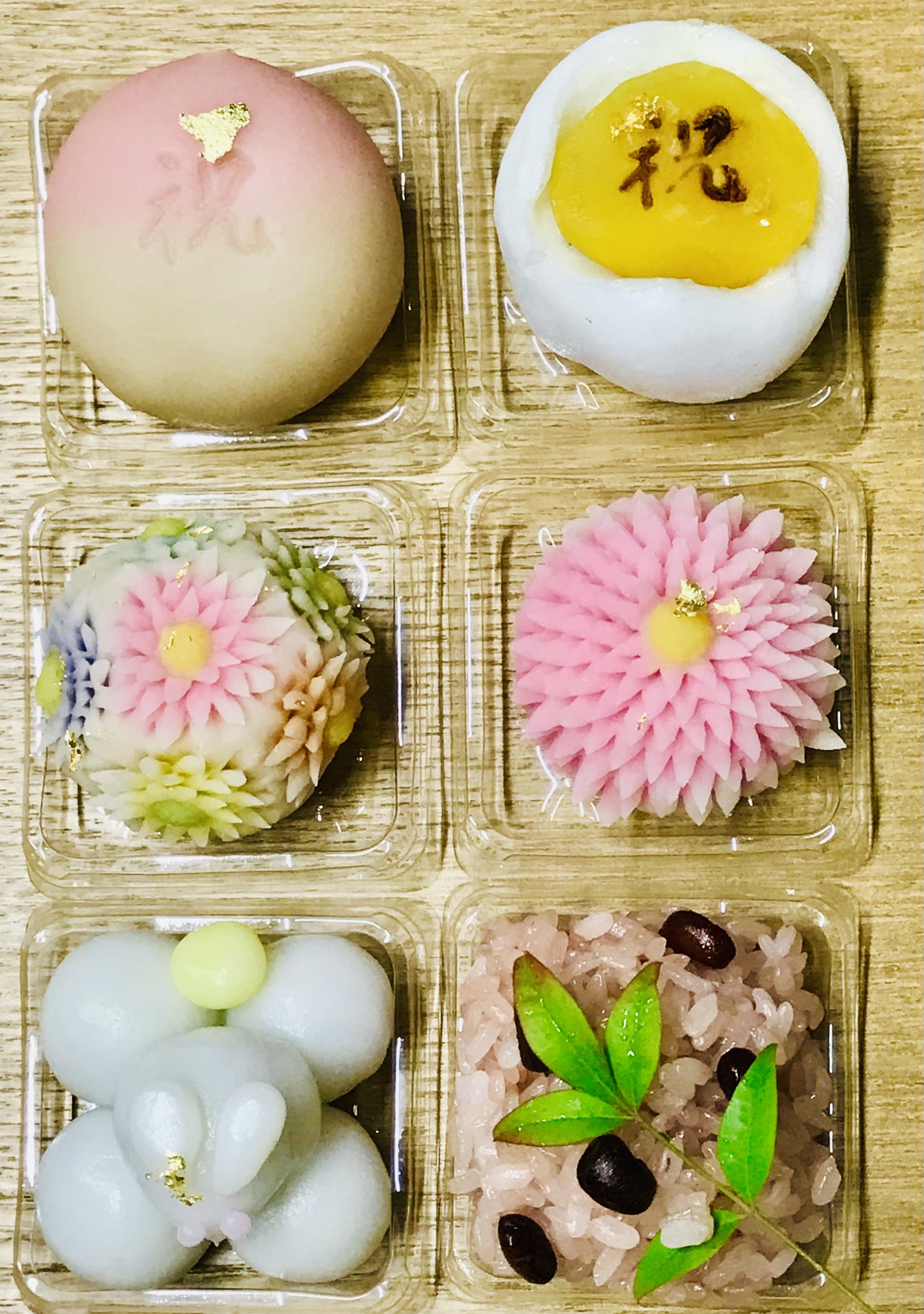 祝お誕生日