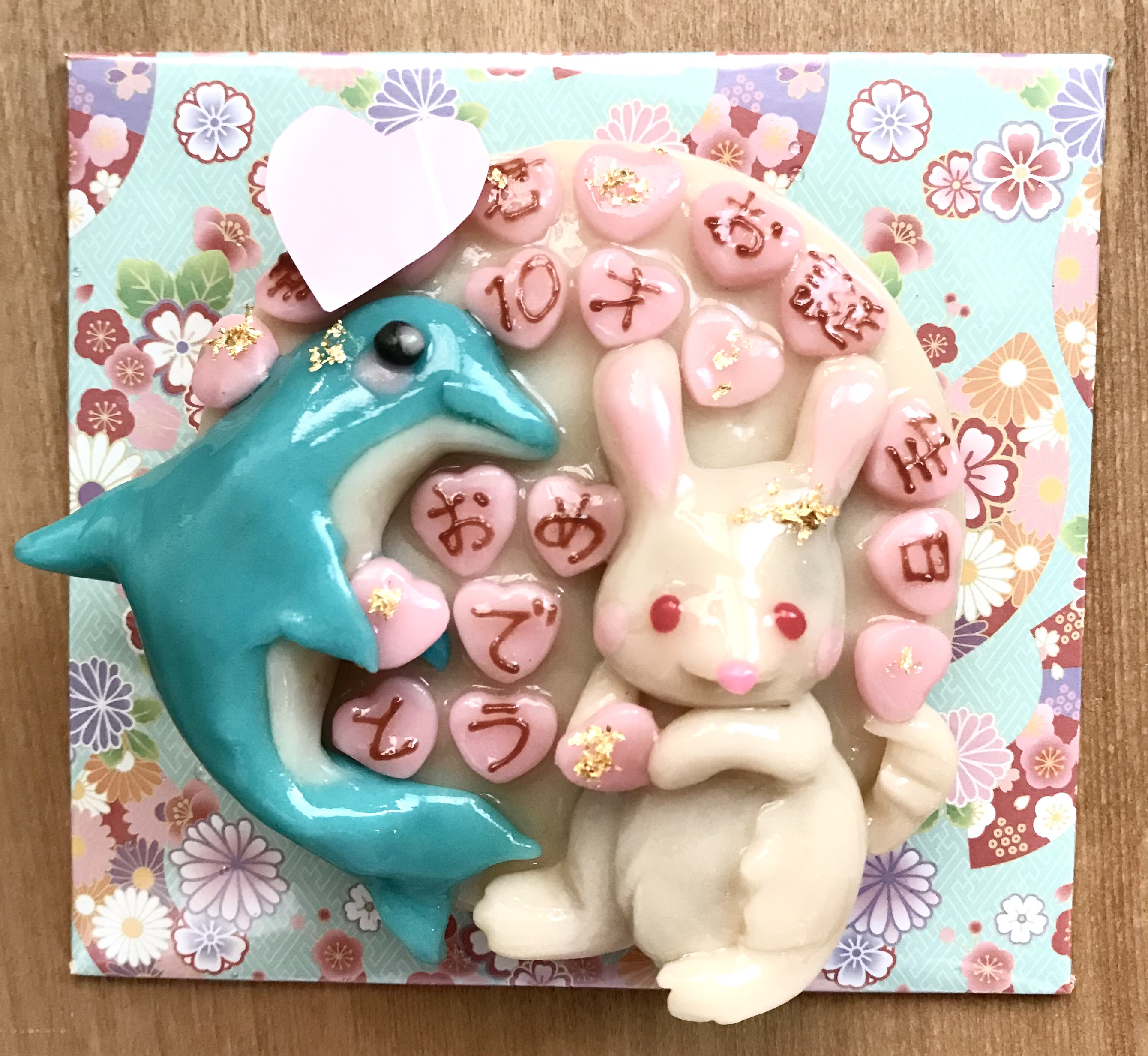 お祝い和菓子ケーキ　173