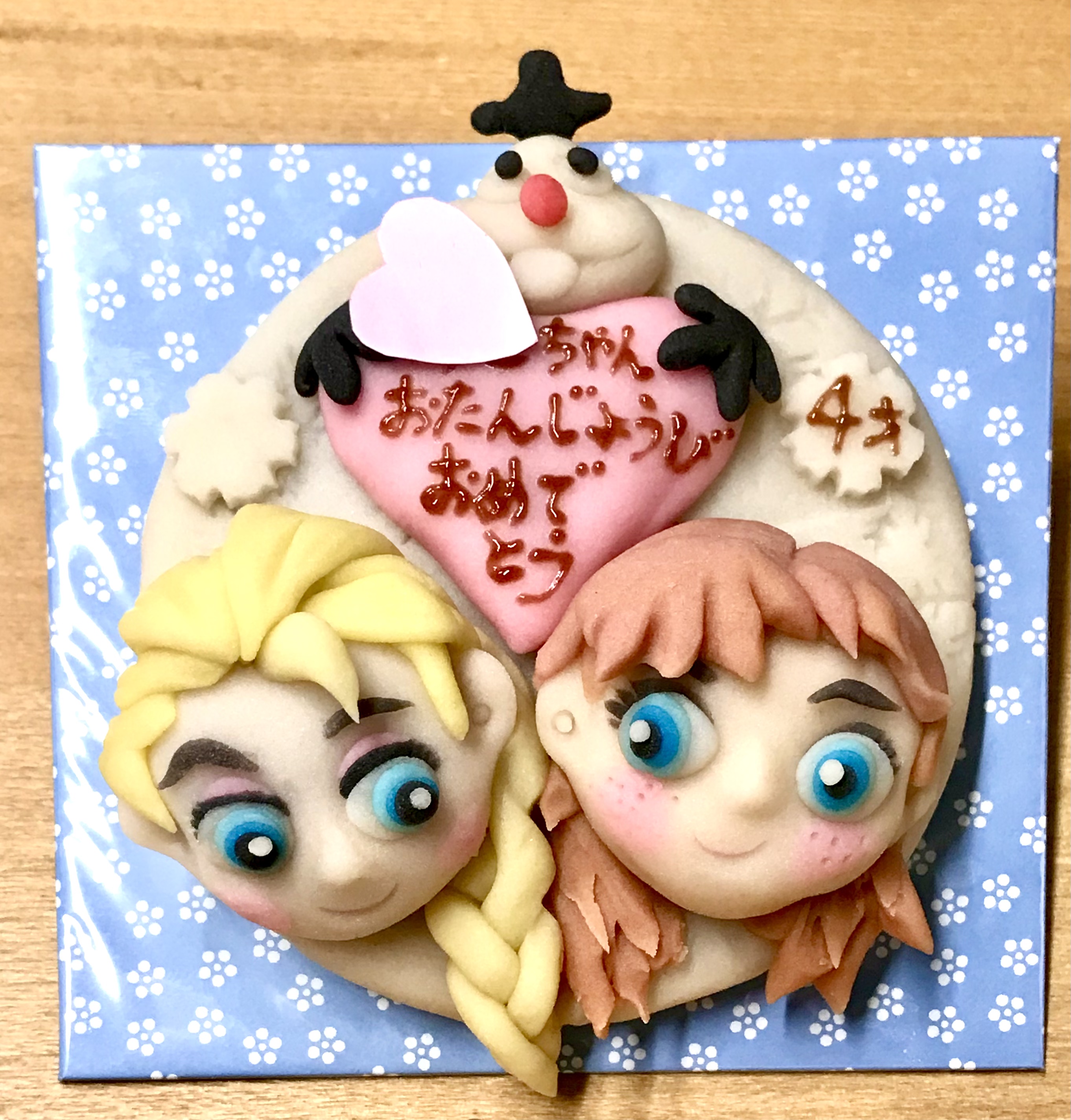 祝　お誕生日　和菓子ケーキ１８８