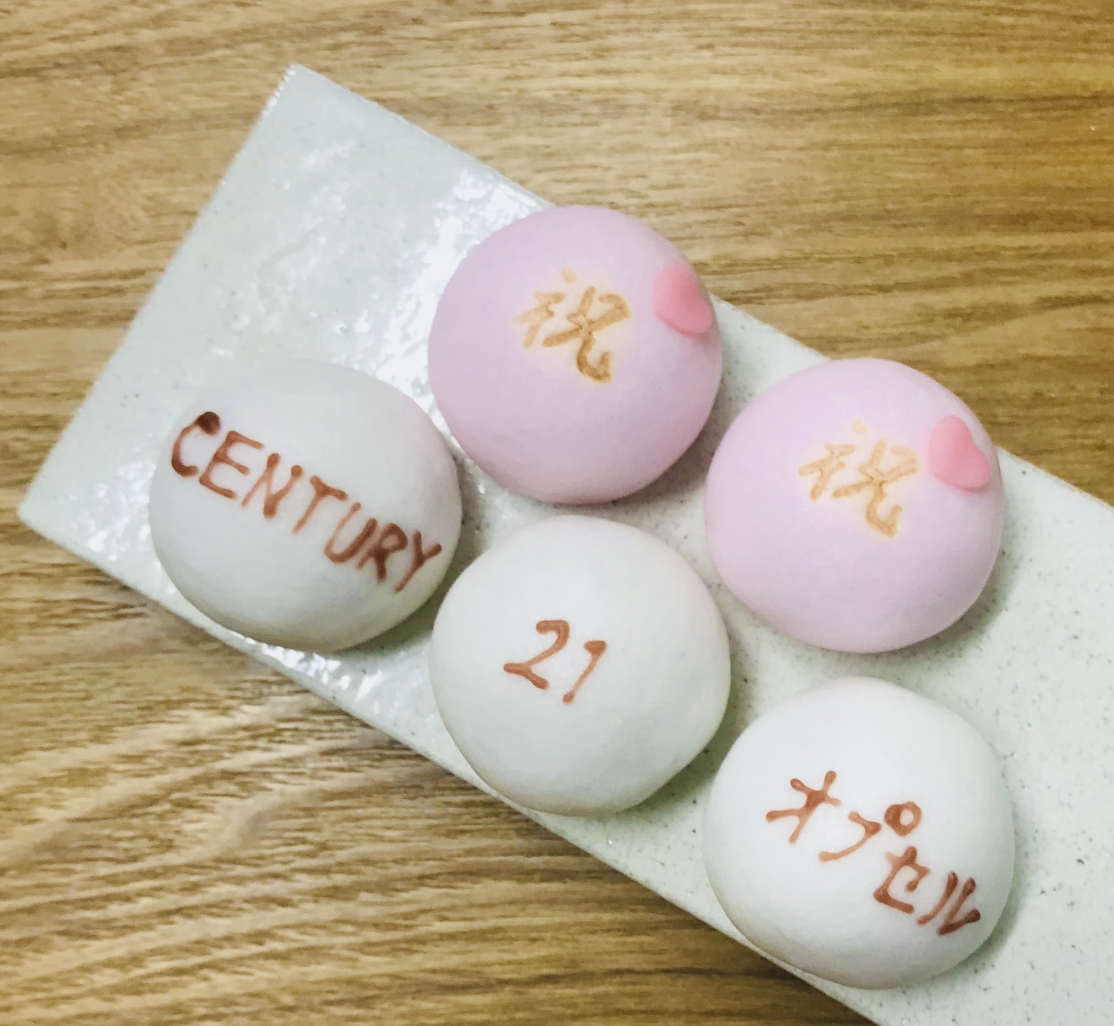 祝　ご開店