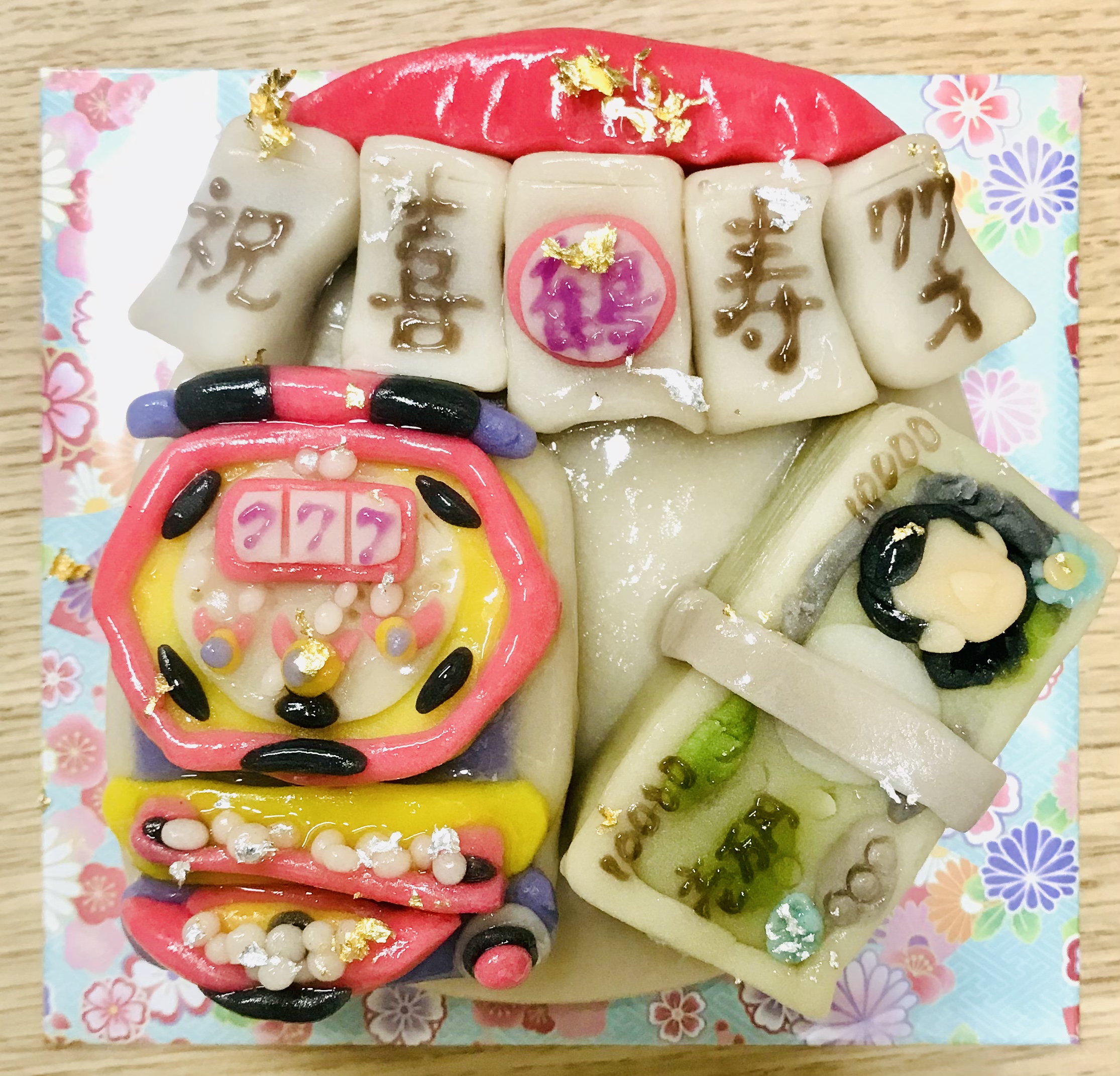 祝喜寿　和菓子ケーキ NO２１２