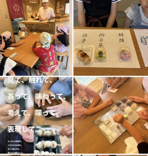 和菓子教室１３７〜１４４