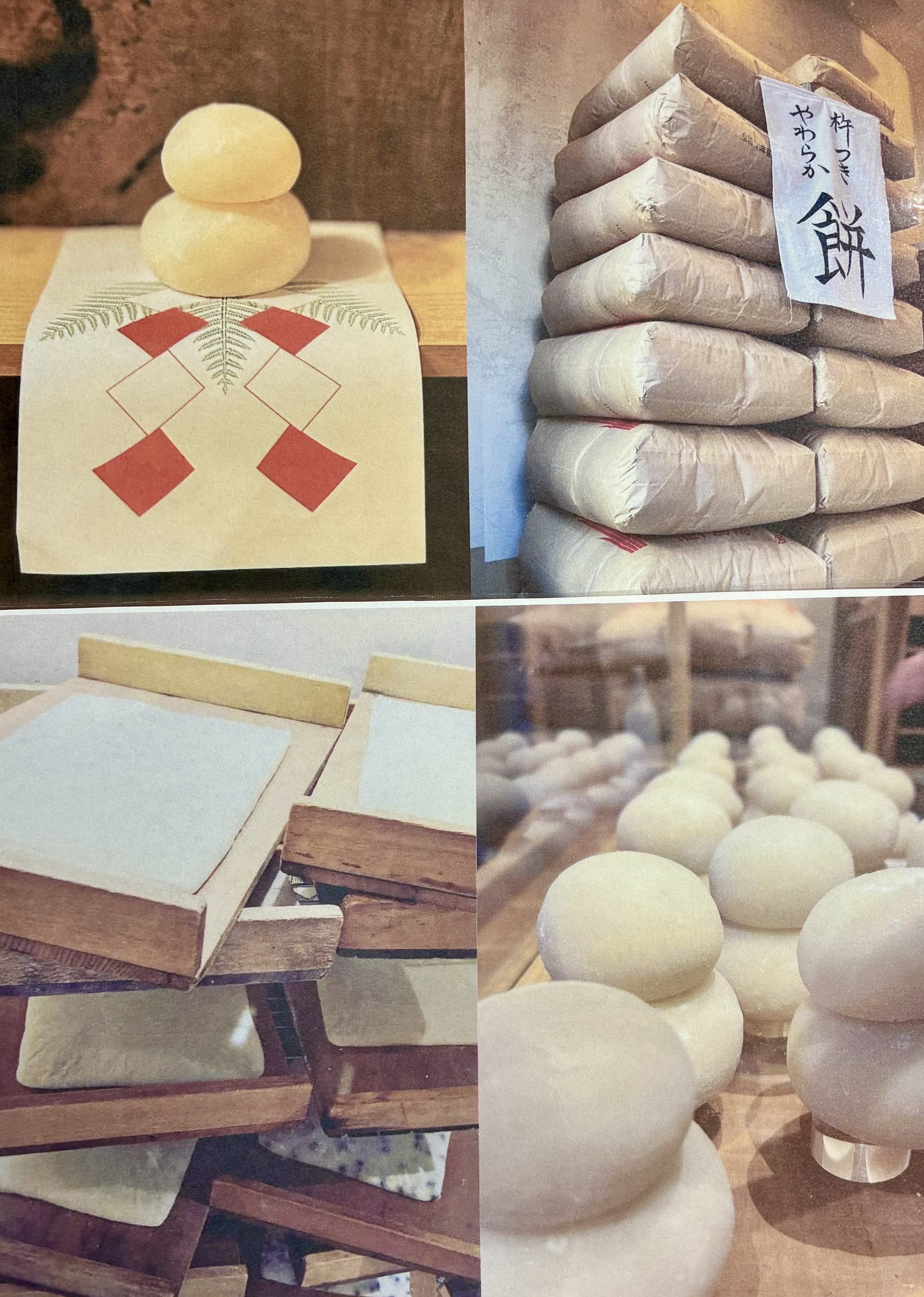 お餅３０日〆切ました