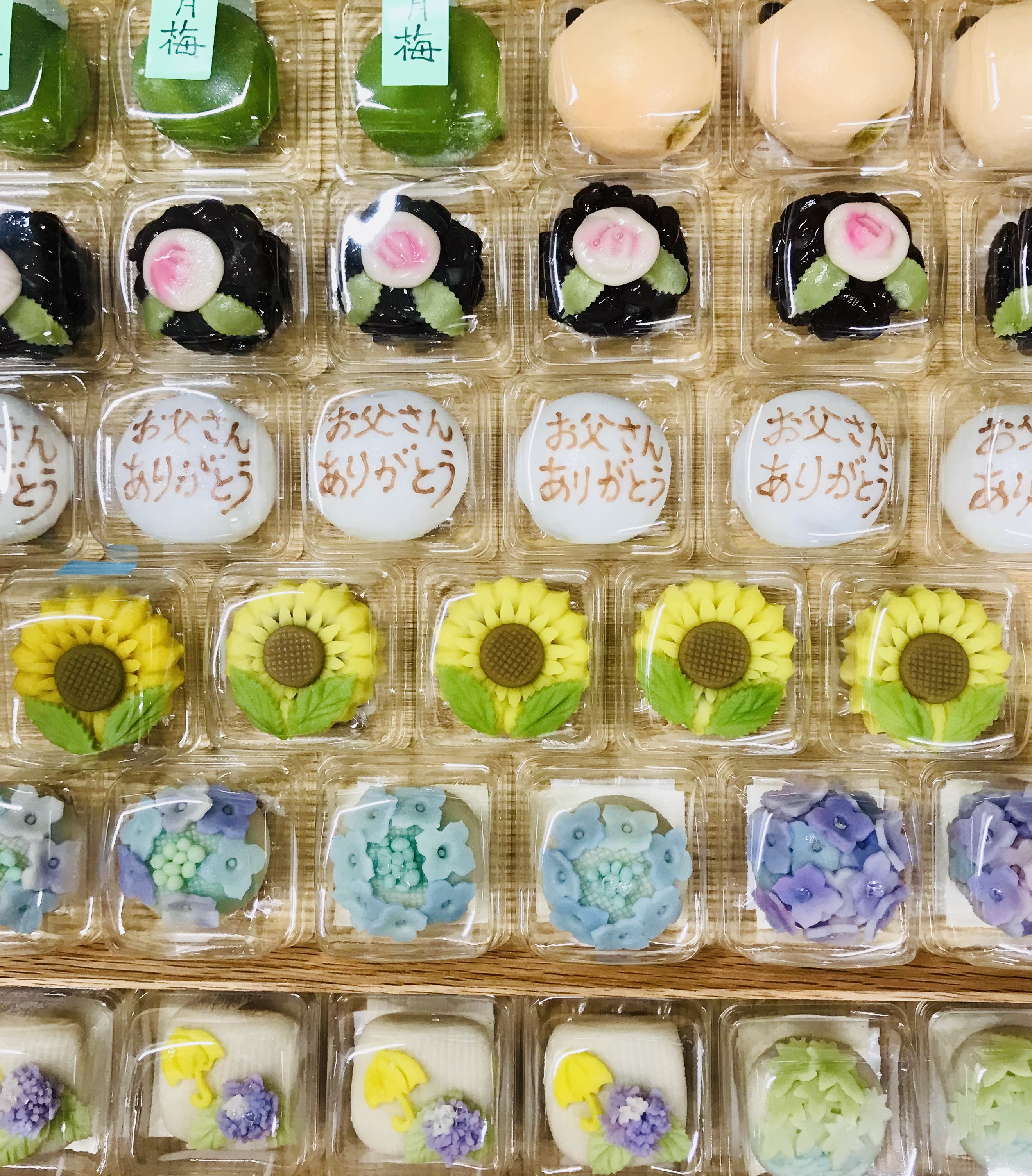 父の日＆中目黒