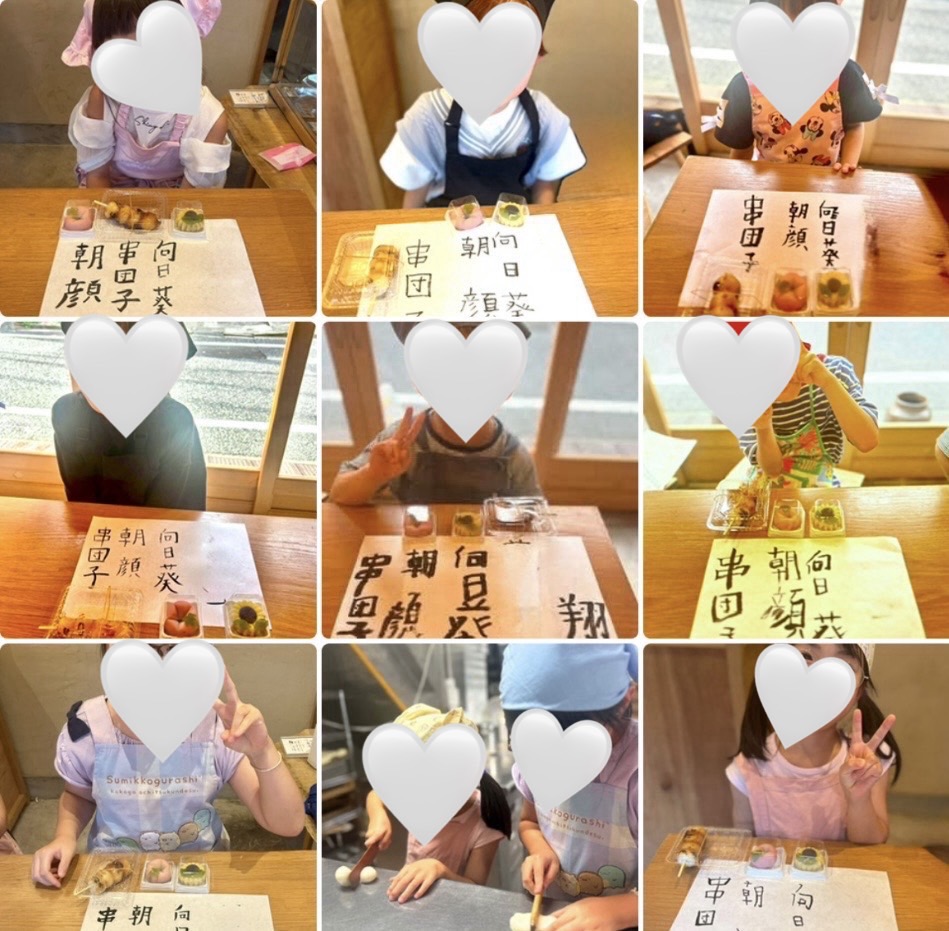 和菓子教室176回177回