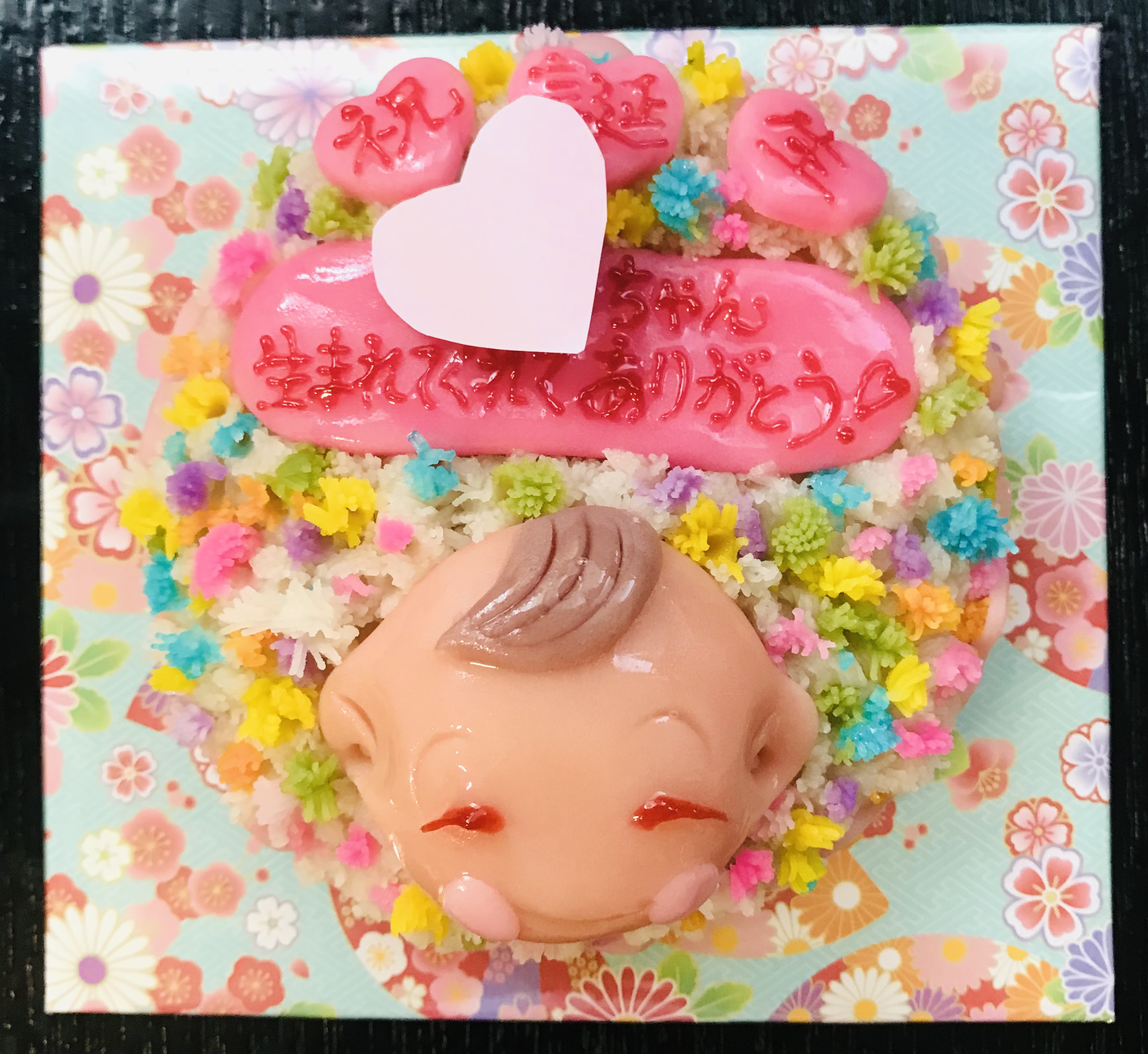 御安産祝　和菓子ケーキ　１７２