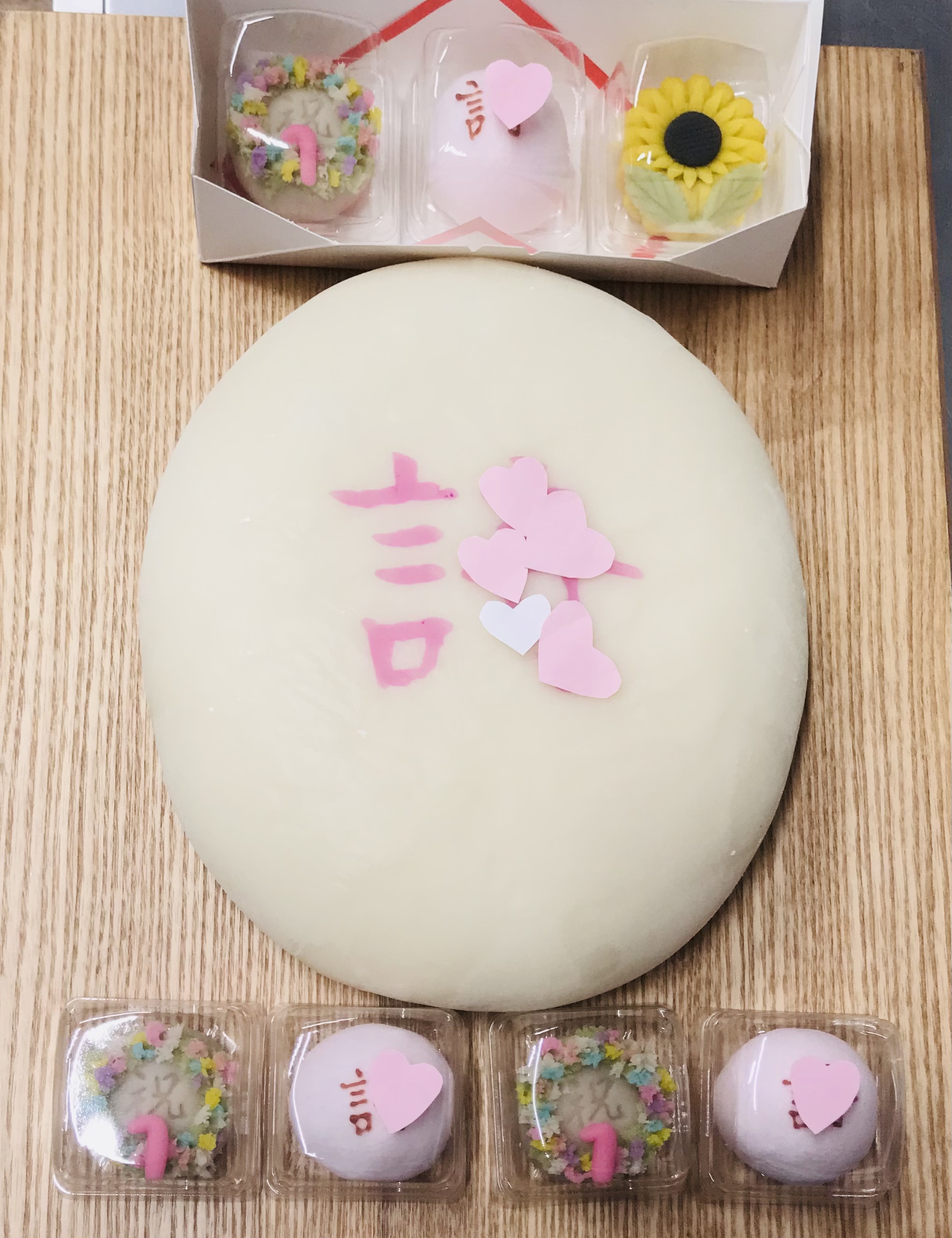 誕生餅