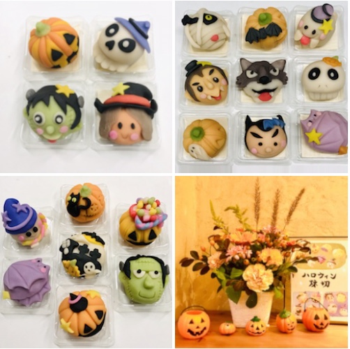 ハロウィン和菓子　その8