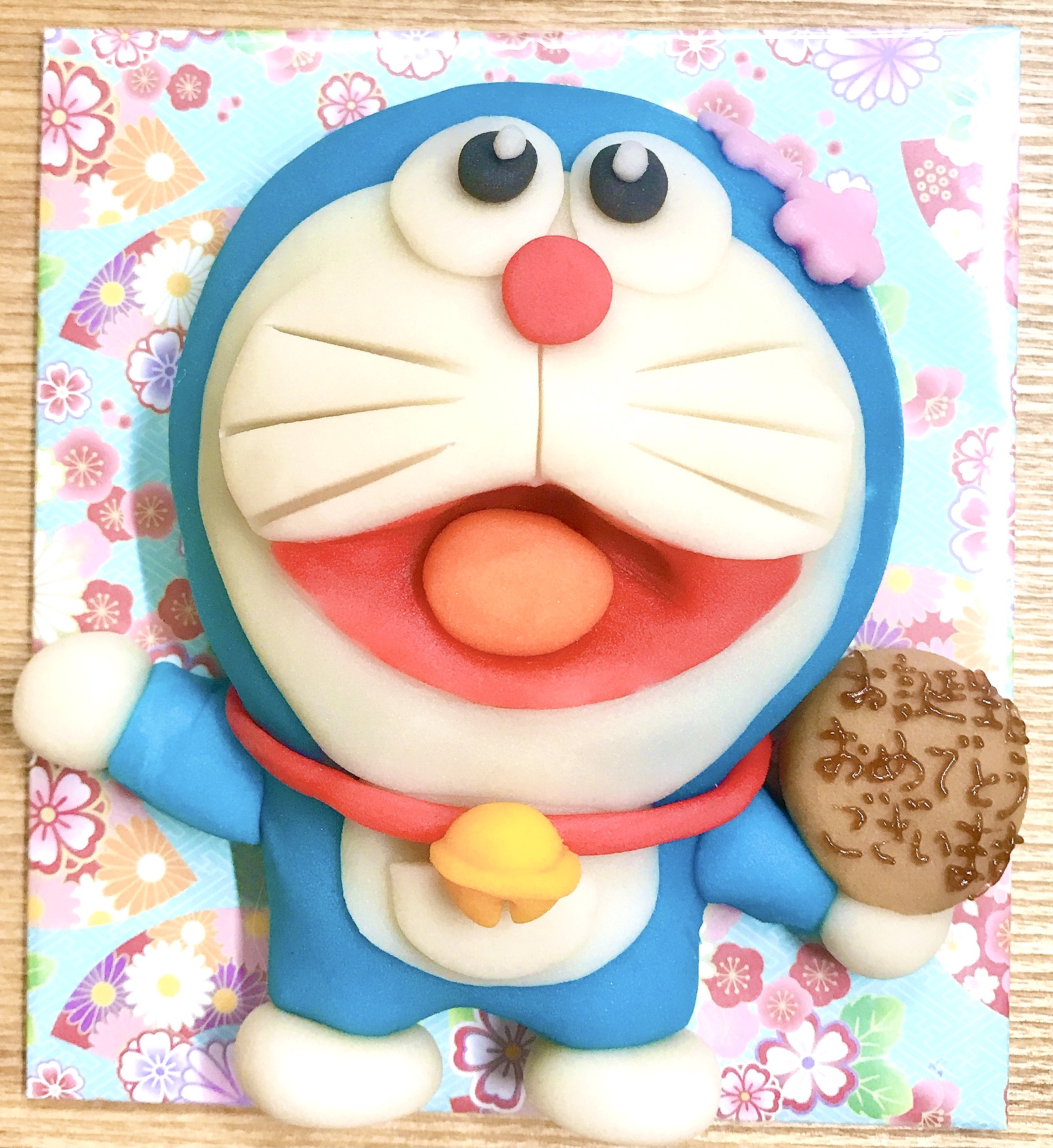 祝お誕生日ケーキ  ＮＯ１７７