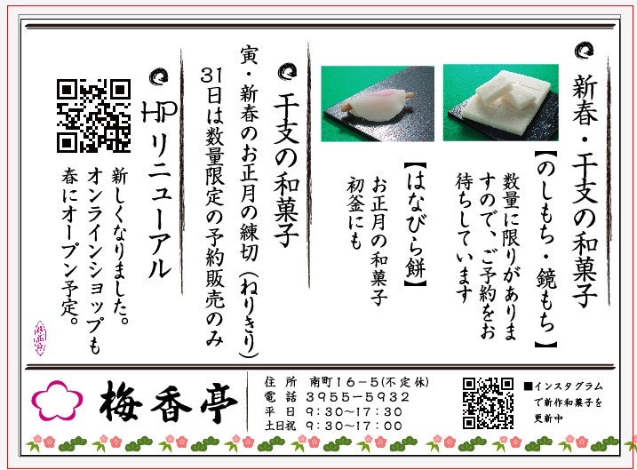 広告