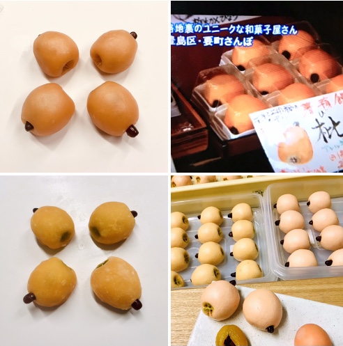 枇杷