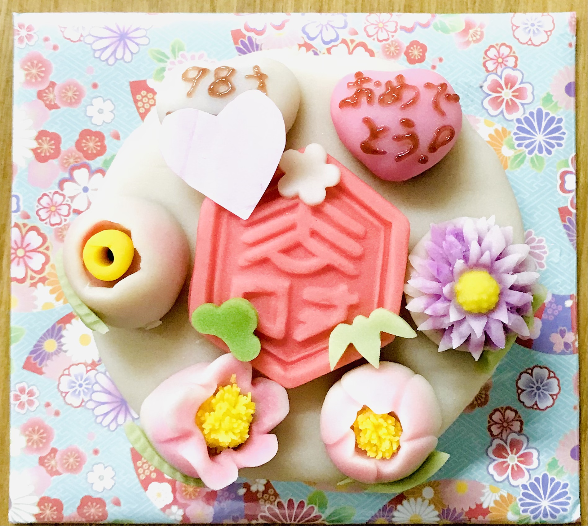 祝９６歳　和菓子ケーキ191