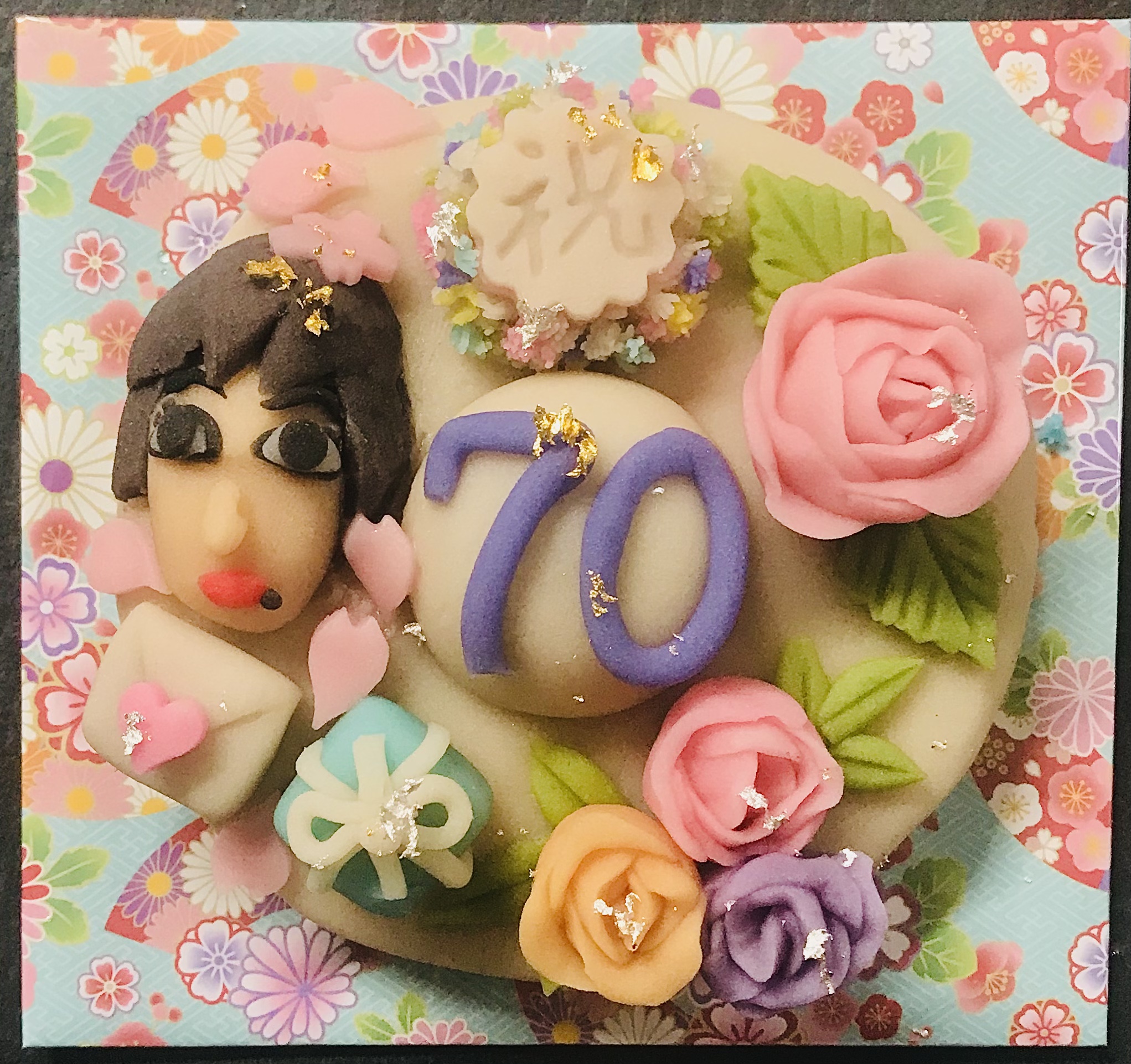 祝古希　和菓子ケーキ２０４