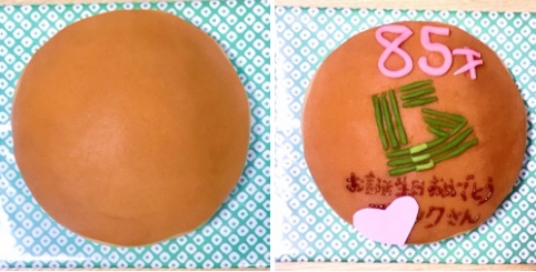 祝お誕生日　和菓子ケーキ　184