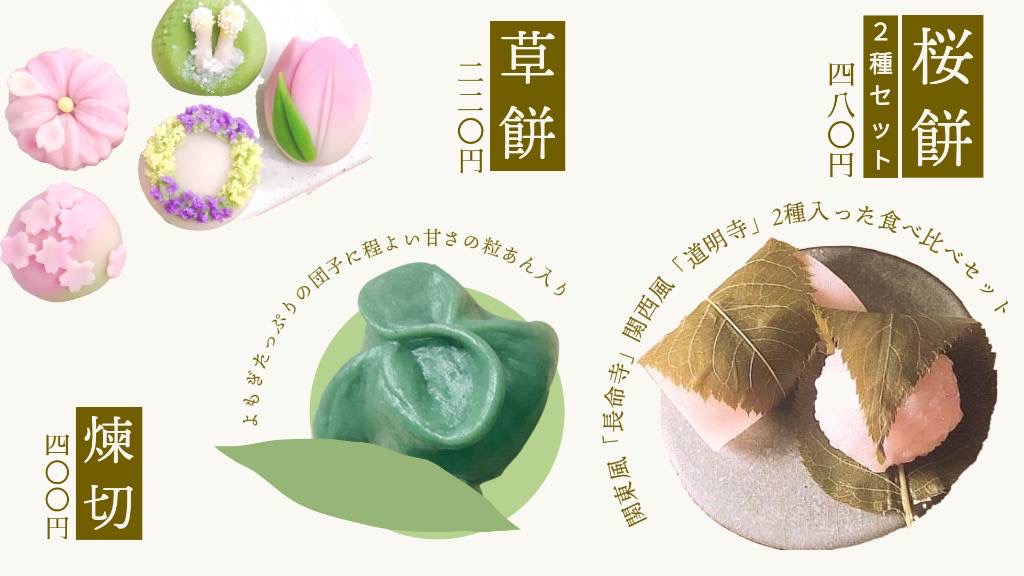 中目黒in桜の梅香亭　出張販売６１