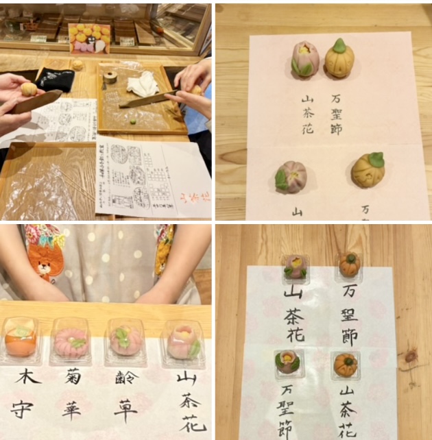 手創り教室 145〜147