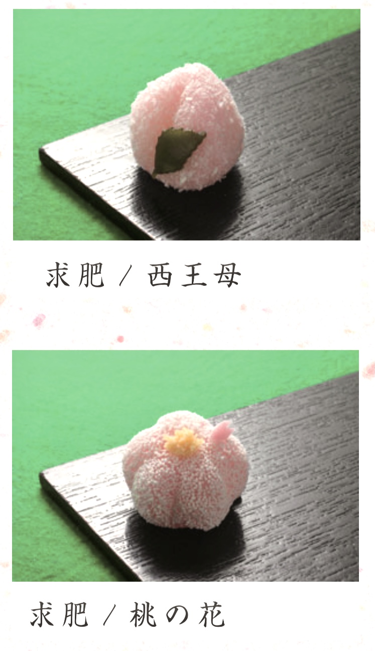 西王母