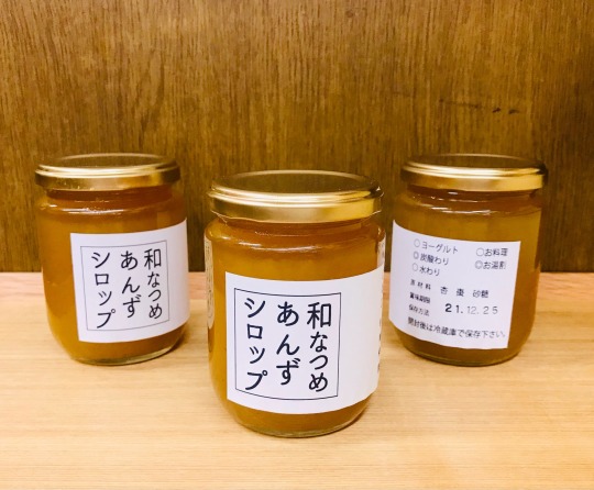 棗杏シロップ