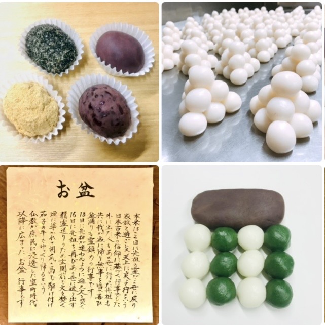 盂蘭盆会