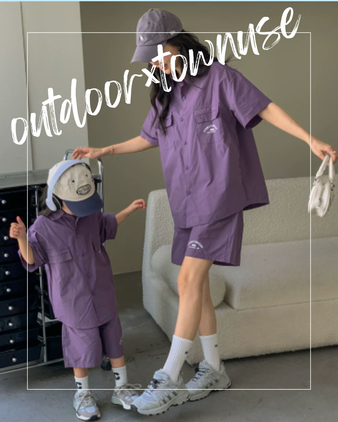 【2025年夏】アウトドア×タウンユースコーデ特集｜dadakidsスタイル