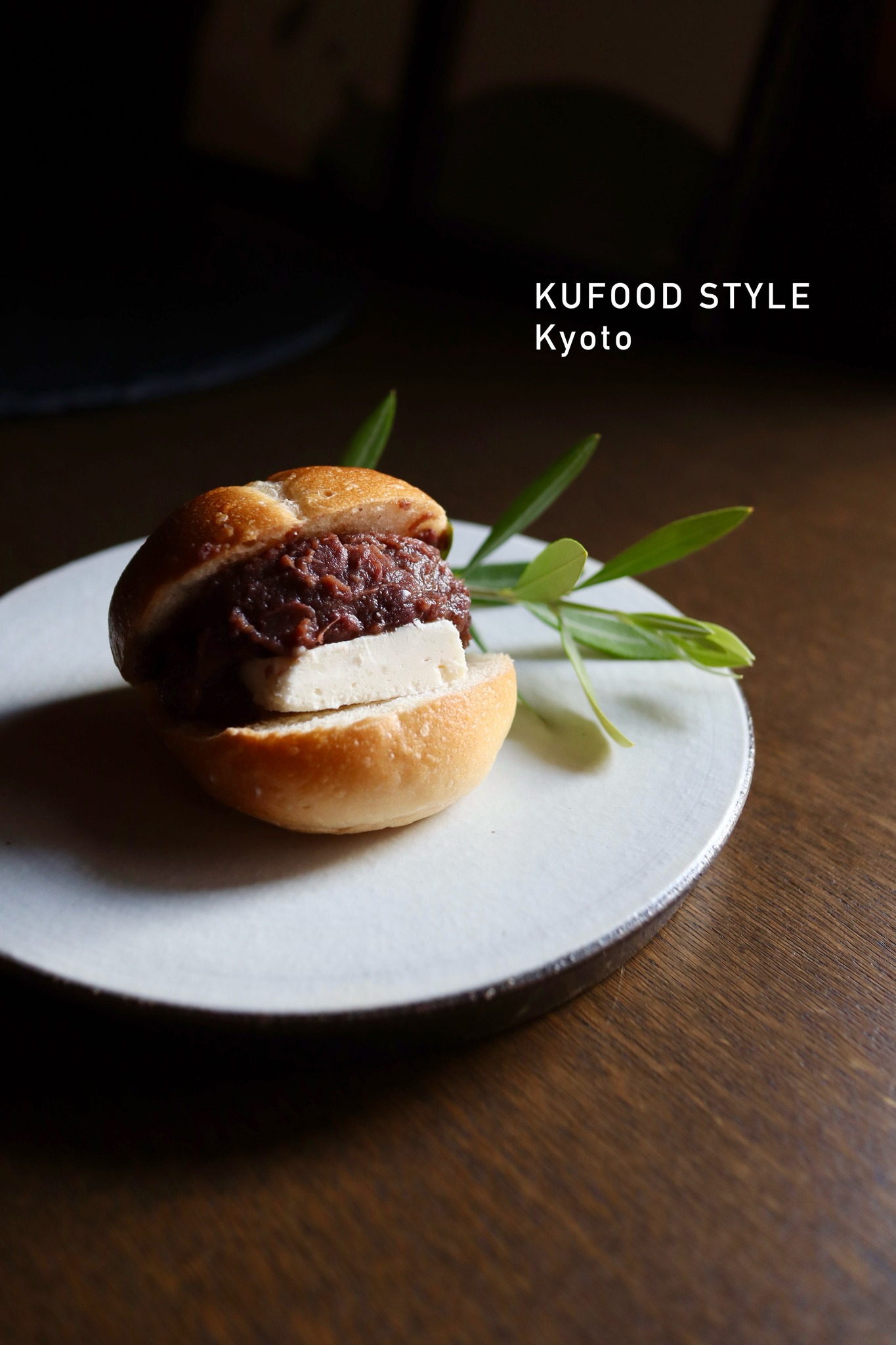 "ふつうに美味しい"を目指した、フルベジ「あんバターサンド」