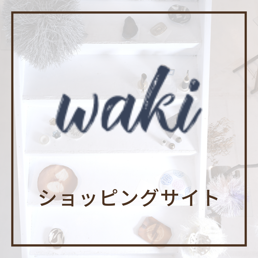 🛒ショップオープン致しました🛒