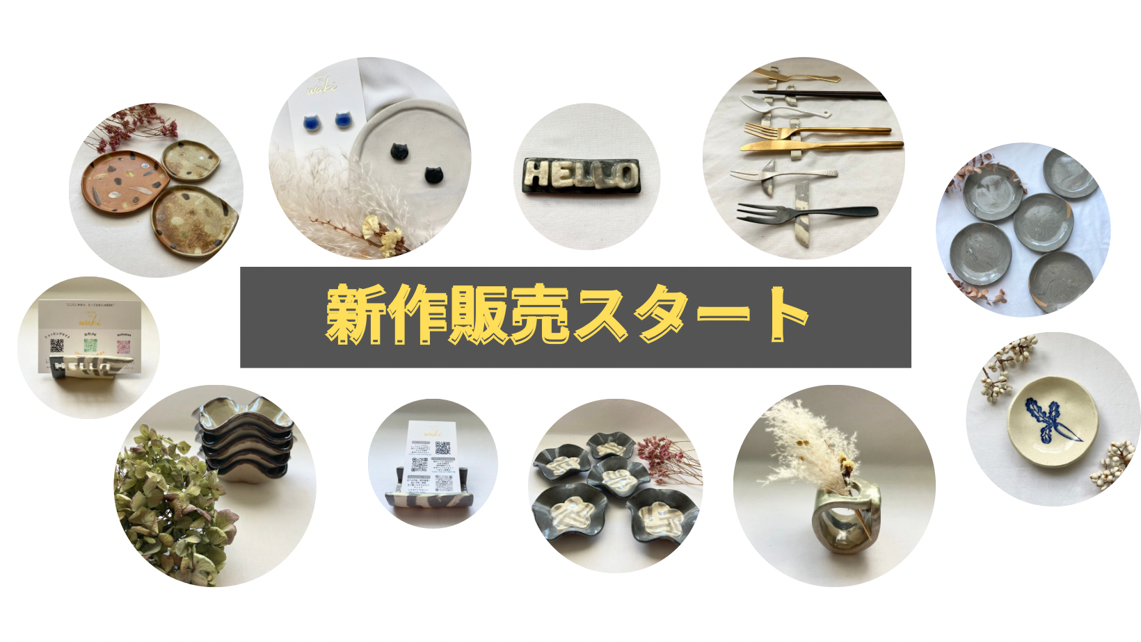 ＼新作販売開始！桜🌸アクセサリーも期間限定販売／