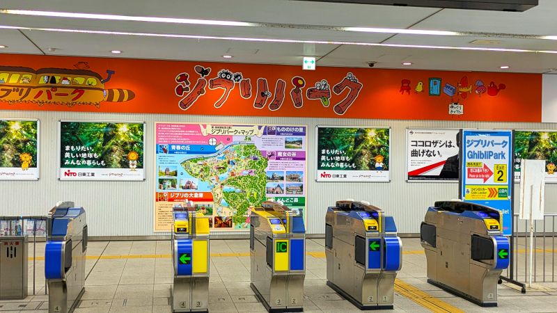 ロタンダ風ヶ丘に行ってきました