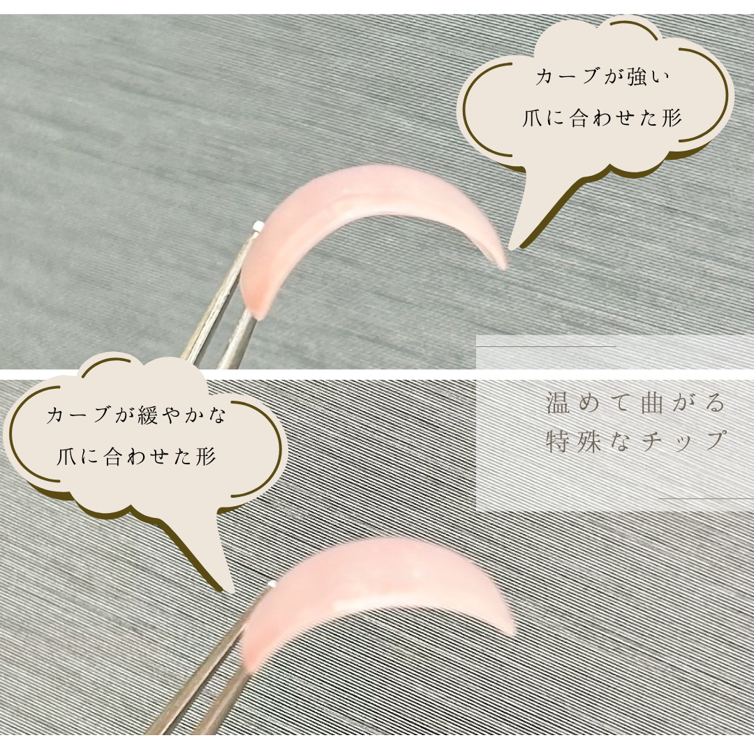 チップ種類の選び方／測り方