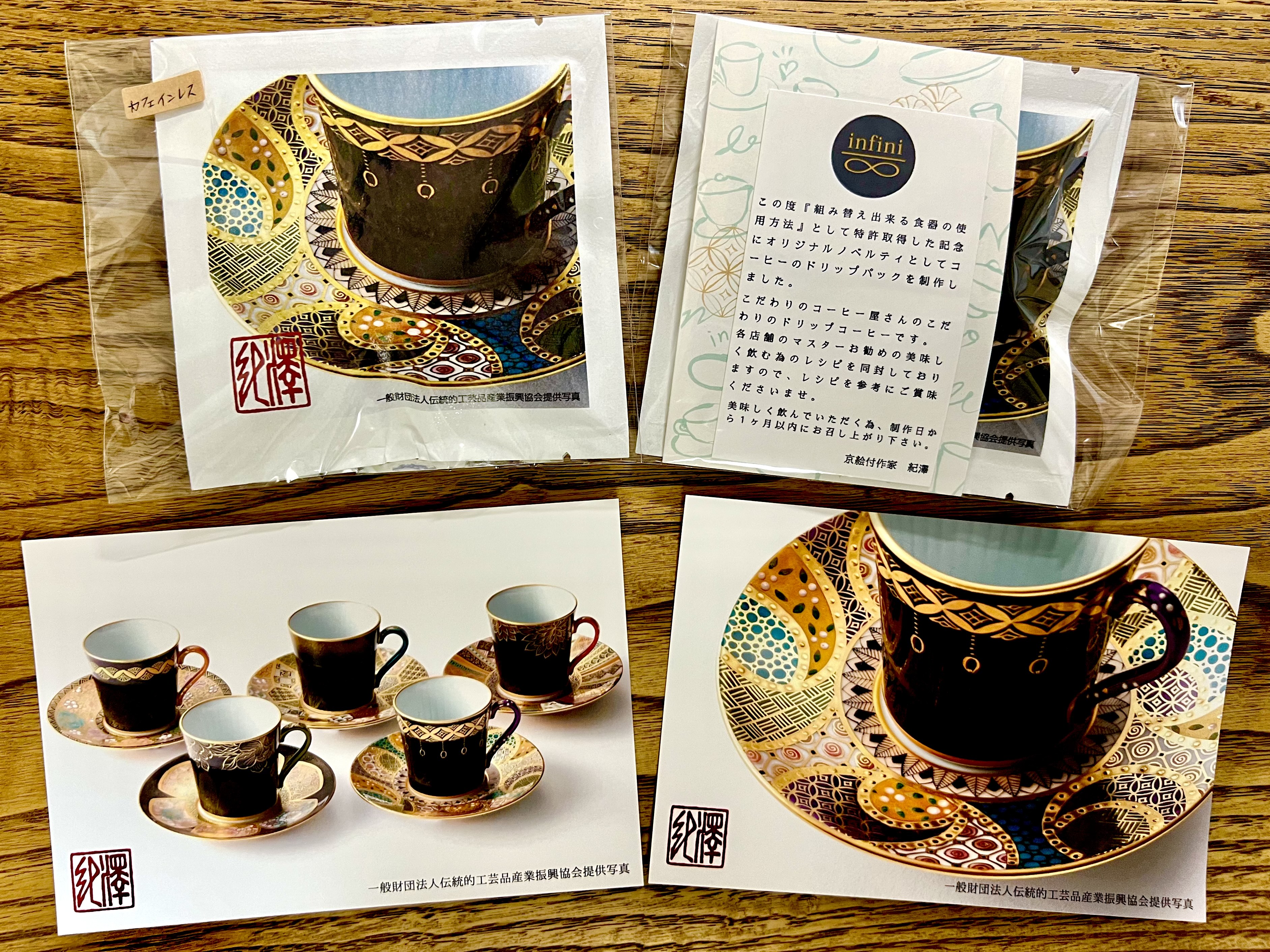 【６月限定】プレゼントキャンペーンのご案内