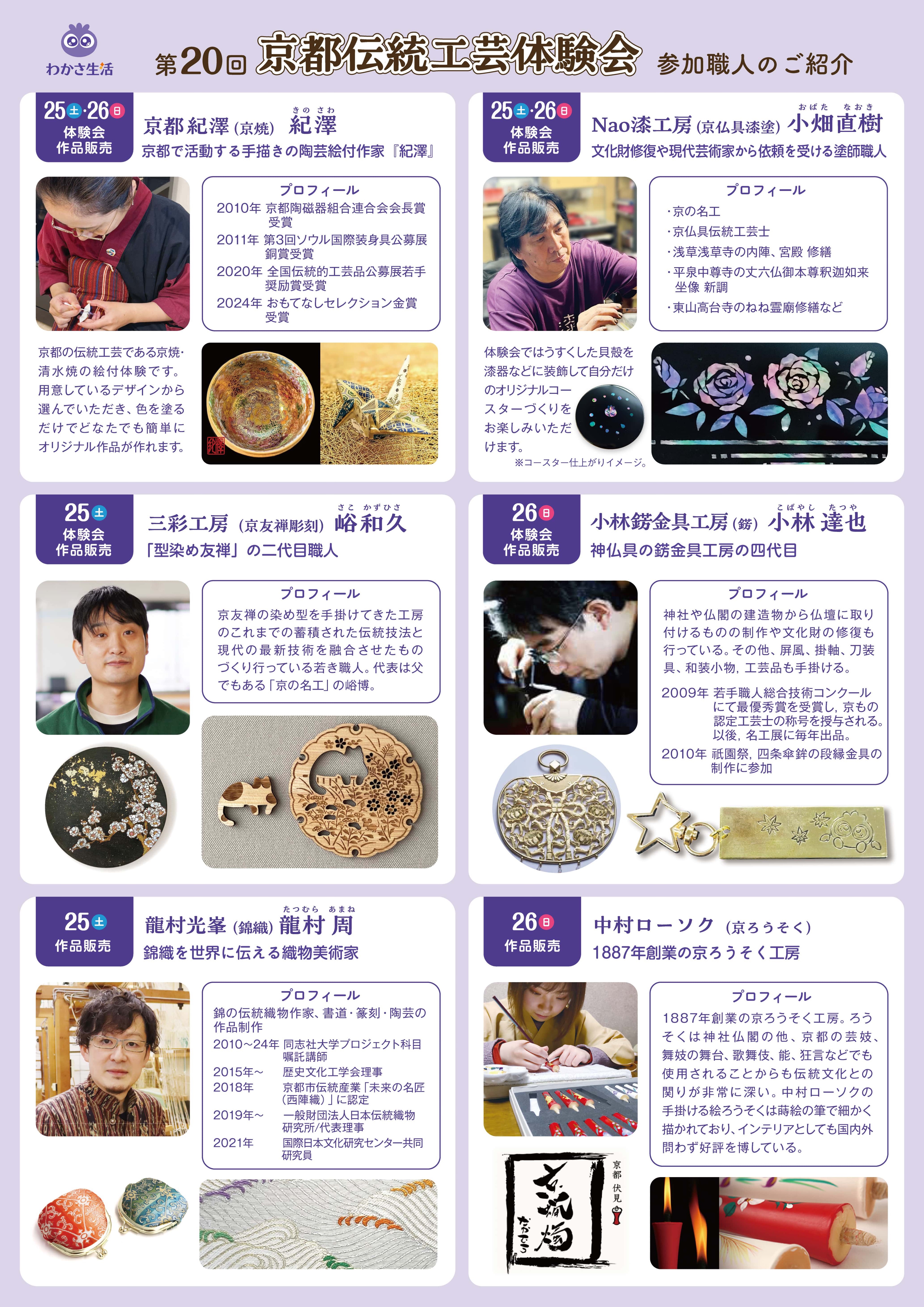 ◻︎10月のお知らせ②◻︎