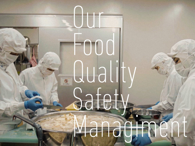 EMMは安心・安全の食品製造を行っています。