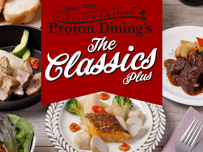 スーパーフードをプラスした、新洋惣菜シリーズ“The Classics plus”がスタートします！