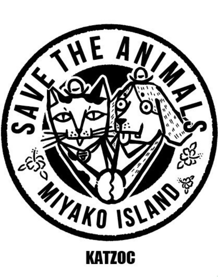 宮古島 SAVE THE ANIMALS