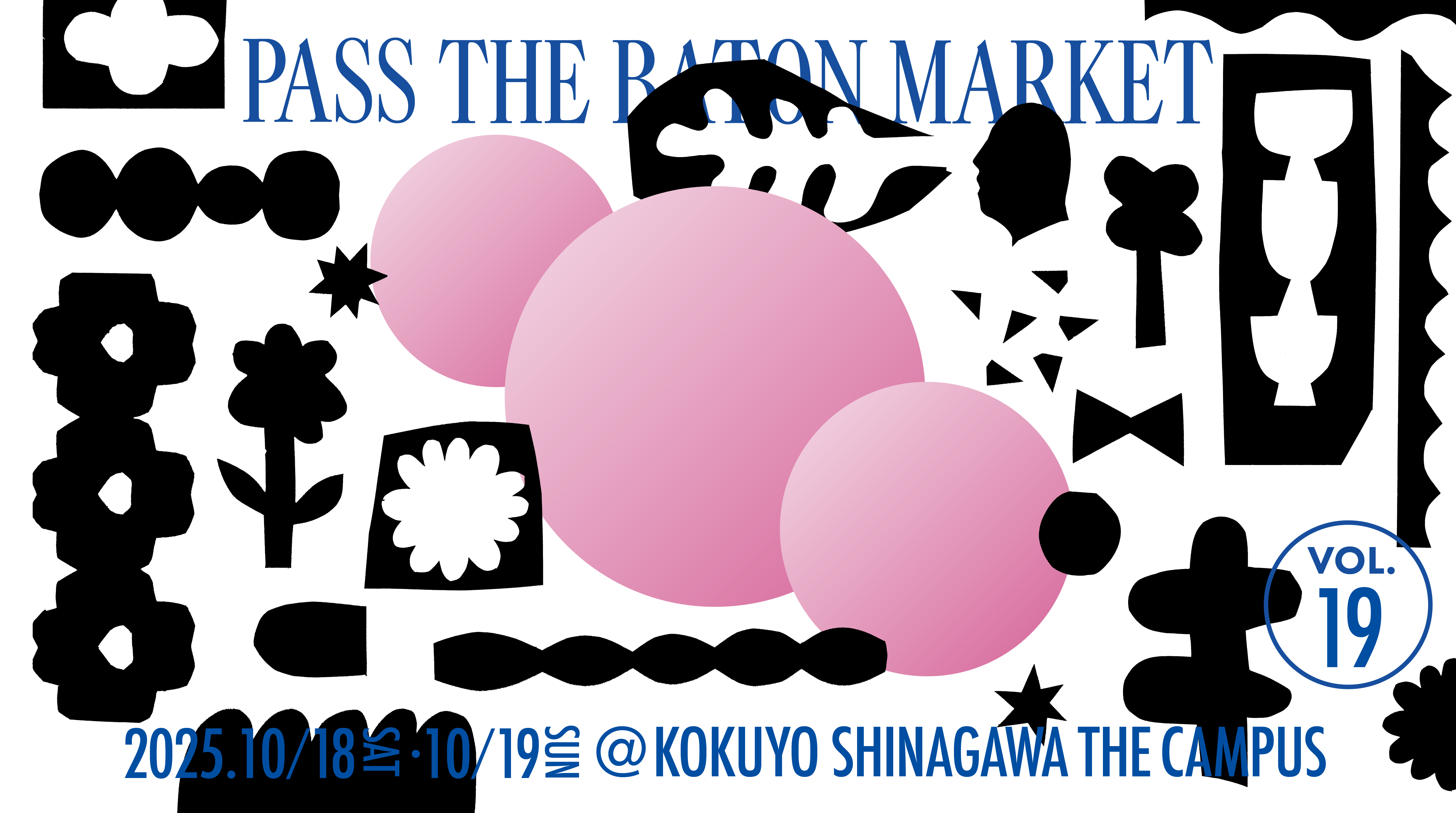 【イベント出店】2025.10.18-19  東京  パスザバトンマーケット