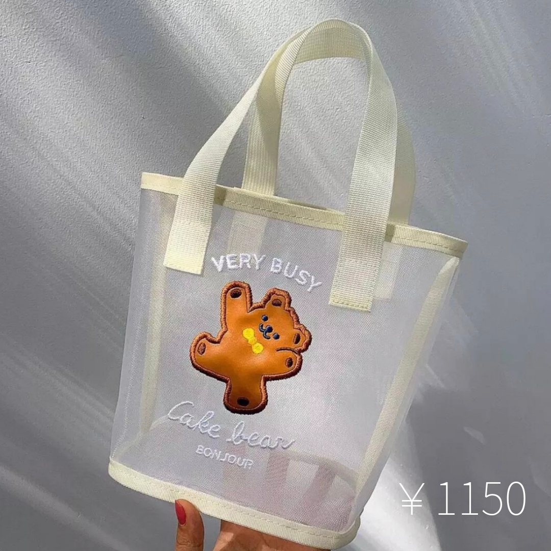 7/17 New item!!