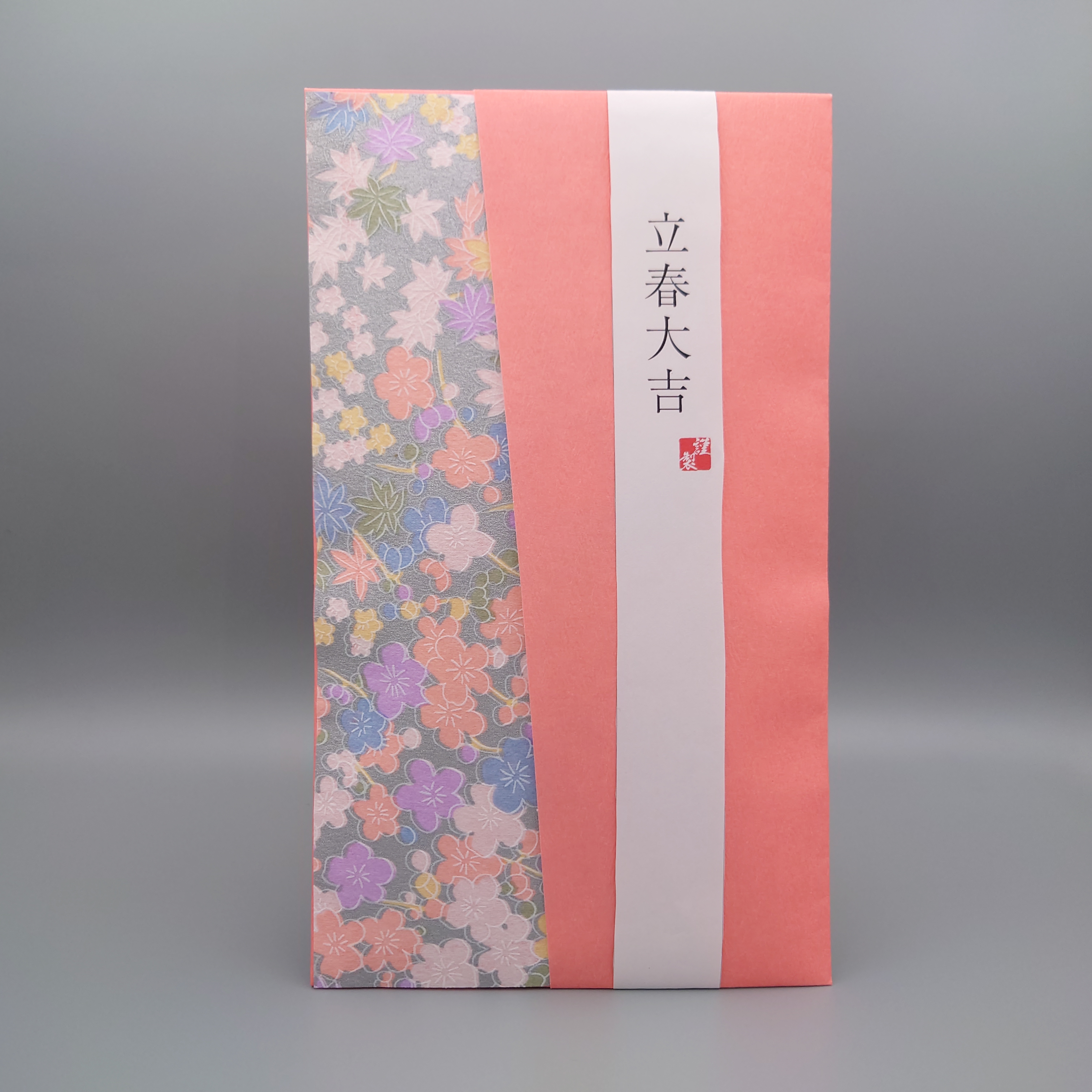 お茶の竹翆園の毎年人気の季節商品「立春大吉」発売しました。