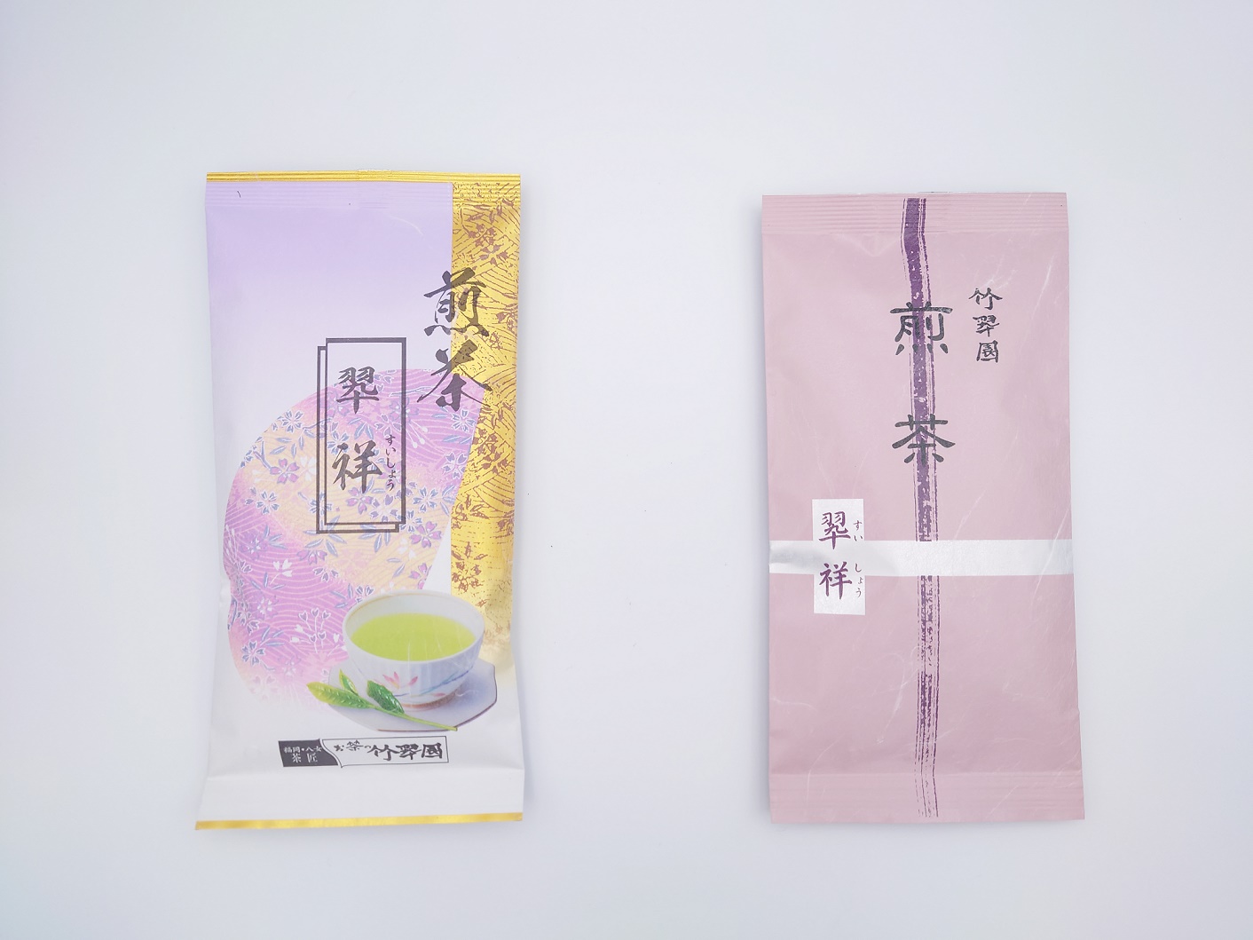お茶の竹翆園パッケージ変更のお知らせ
