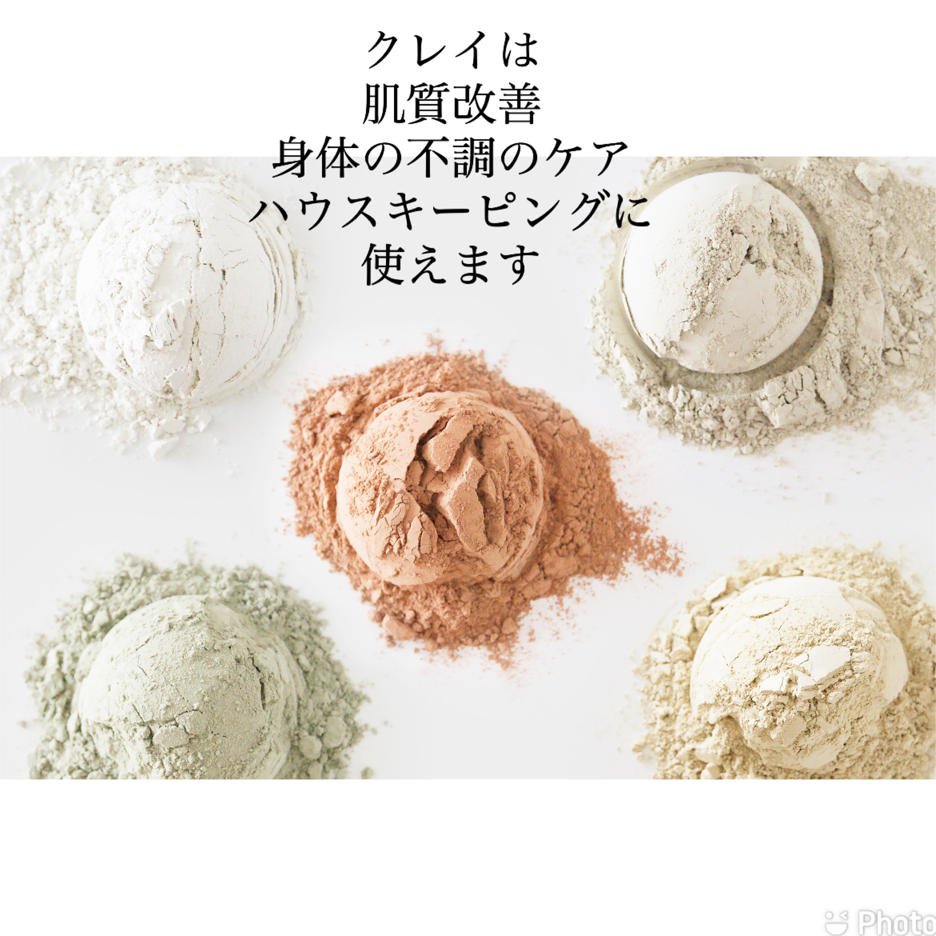 クレイはハウスキーピングにも使えます🌿