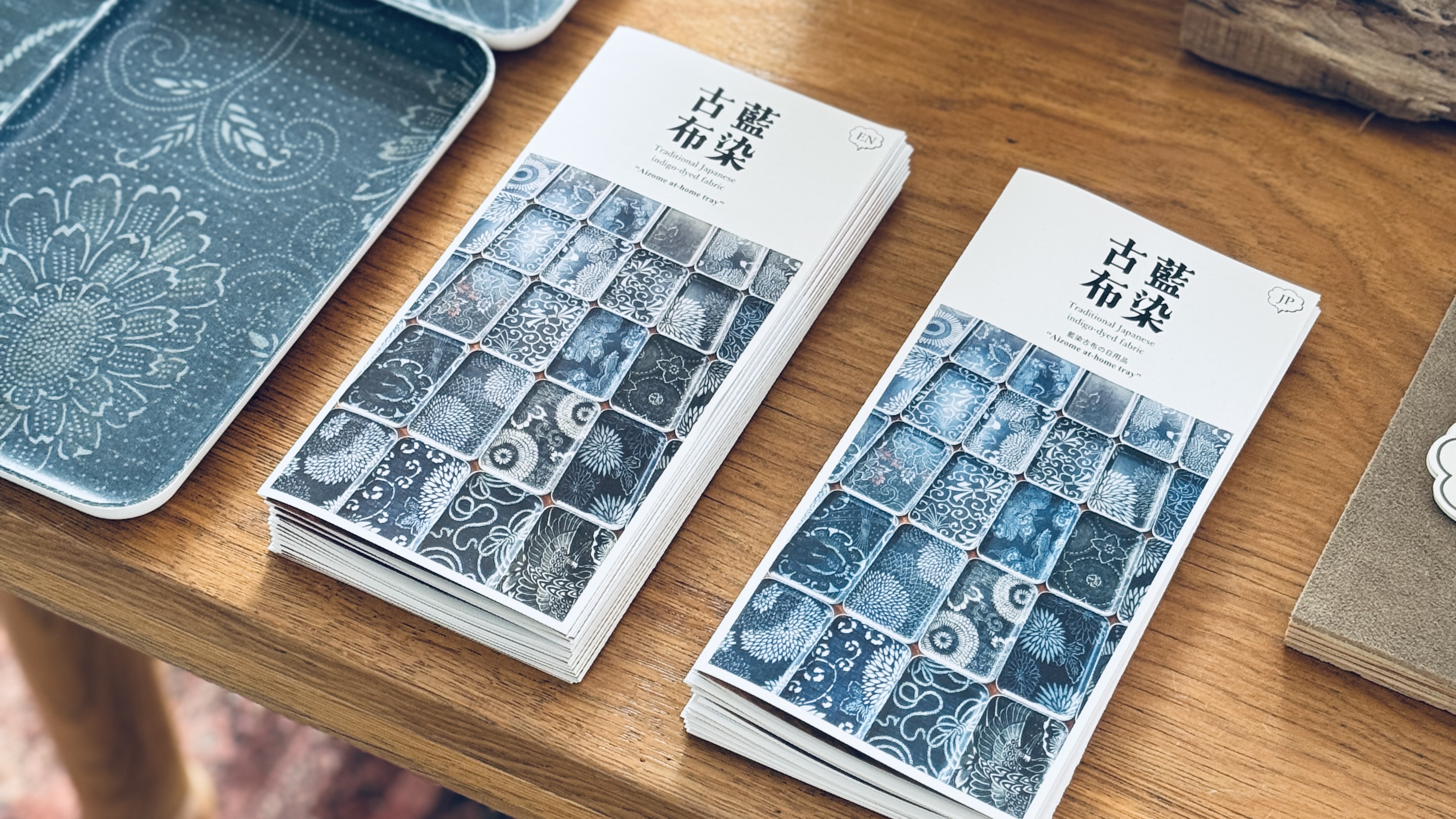 interiorlifestyle展に「藍染古布トレー」を出品します