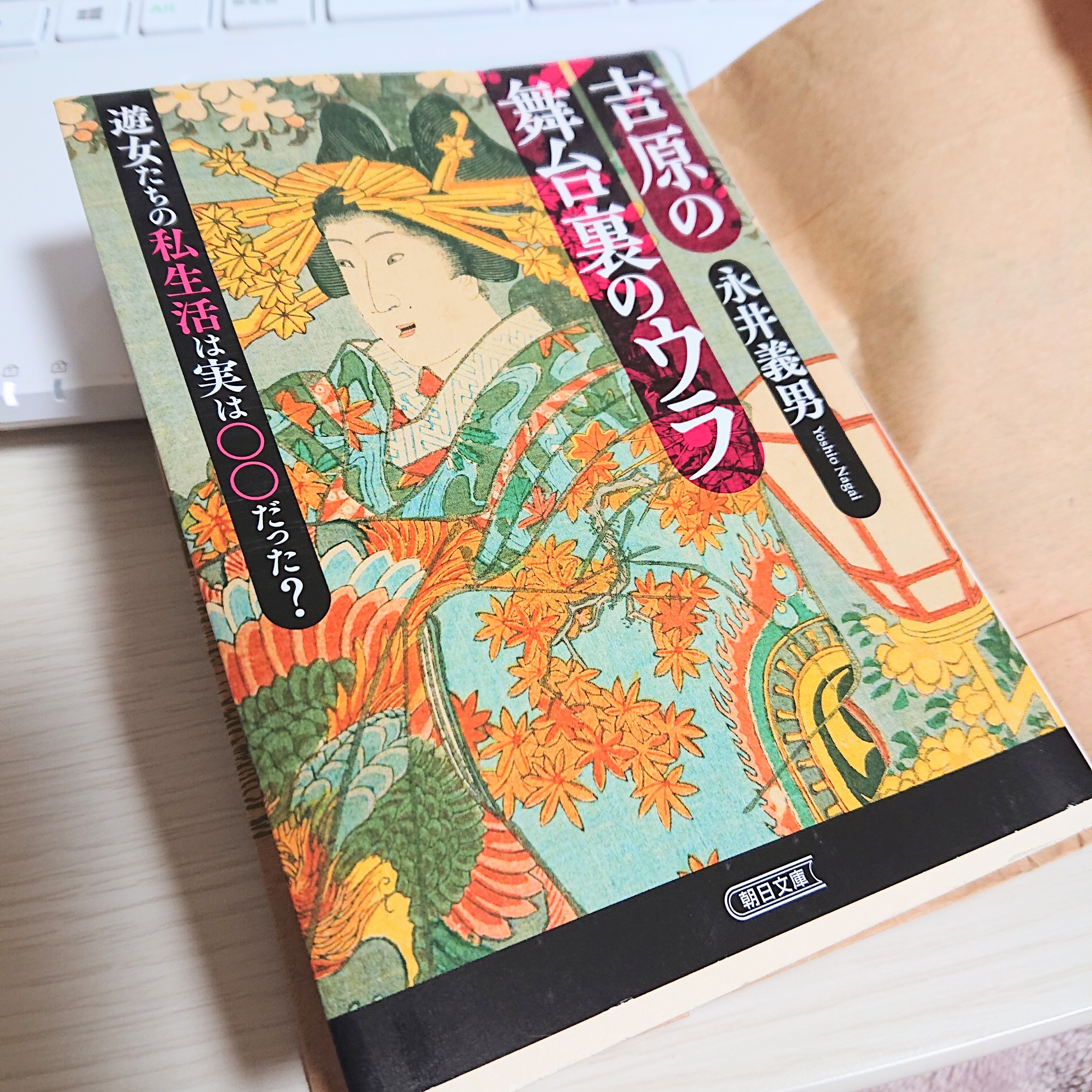 BOOK