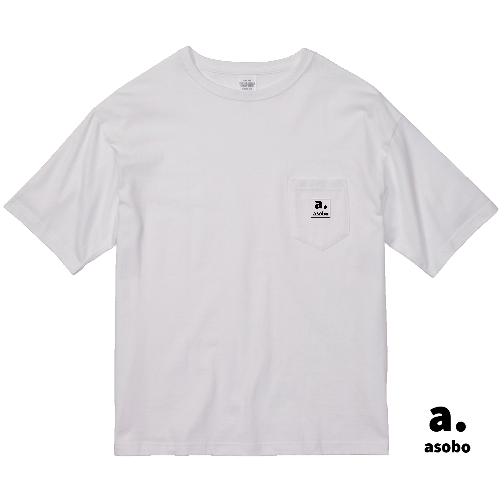 アソボー。ビッグシルエットTシャツ。ホワイト。No.2109。ポケット付。