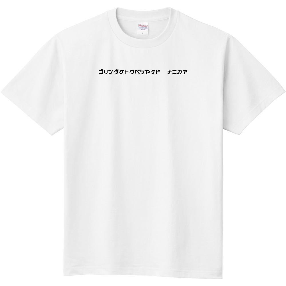 五輪だけ特別。Tシャツ販売中です。