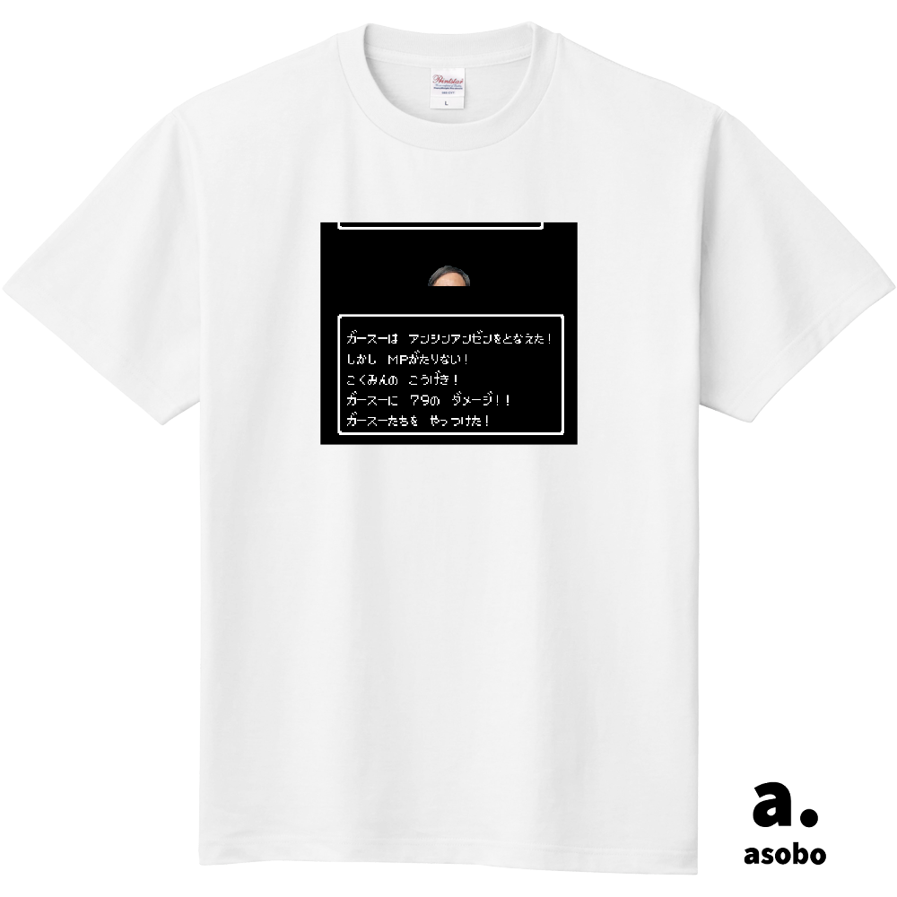 ガースーちゃん戦闘シーン。Ｔシャツ。ホワイト。No.2132。