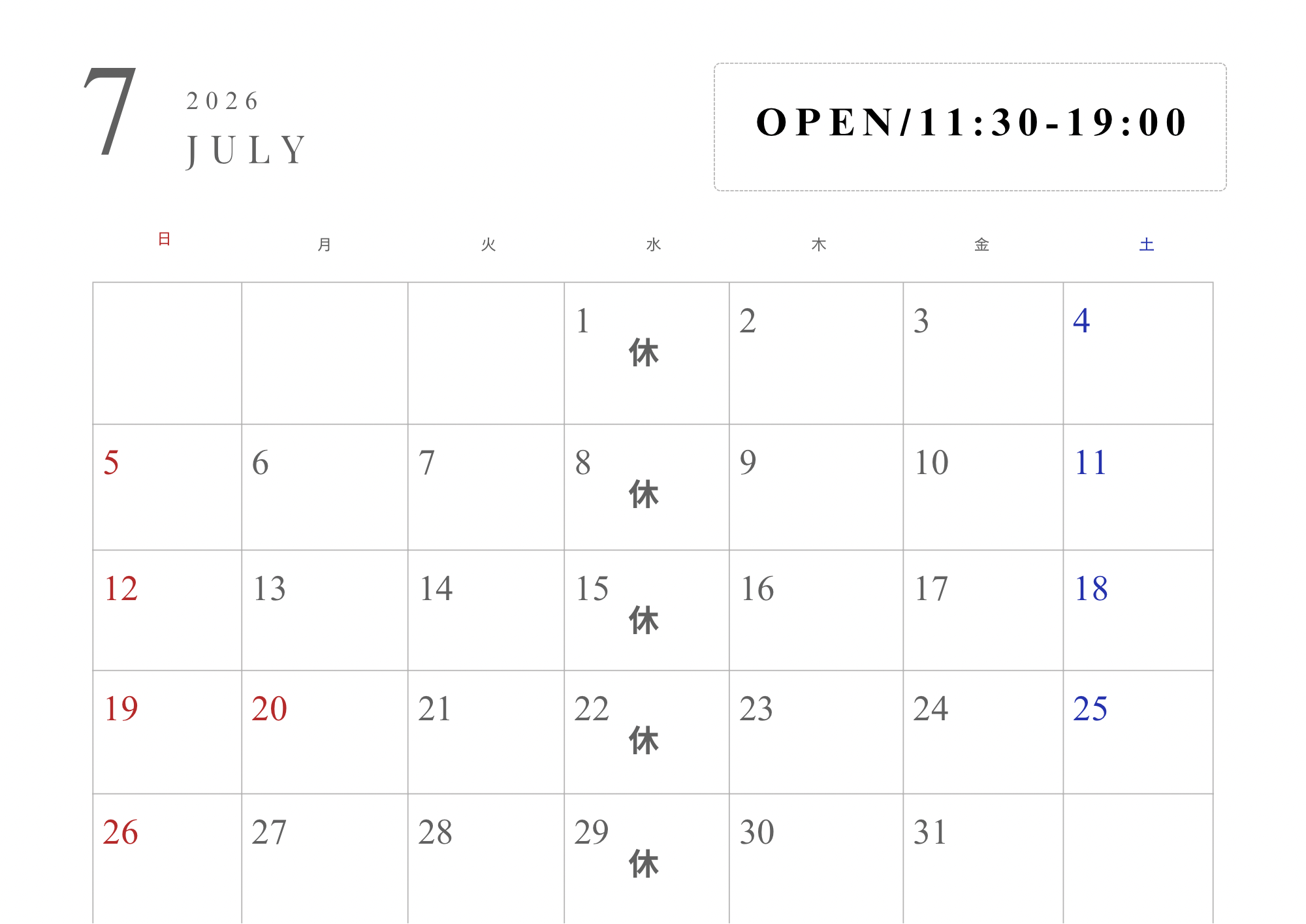 7月店休日＆営業時間変更のお知らせ。