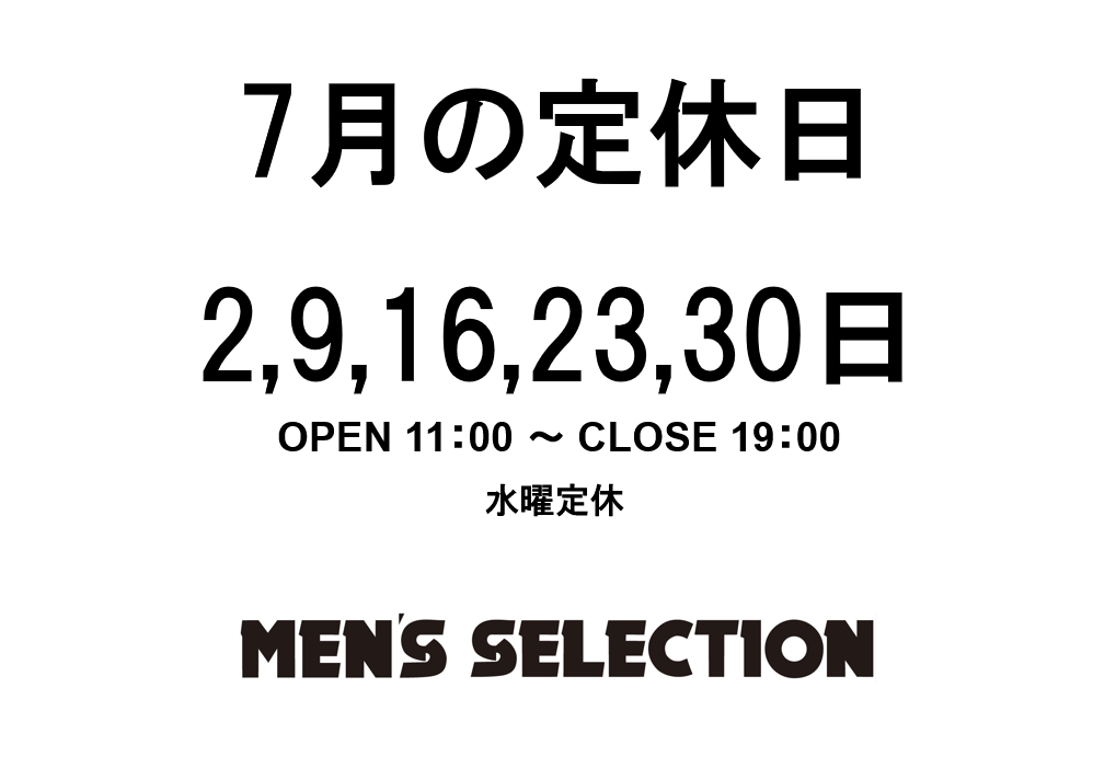 7月定休日のお知らせ。