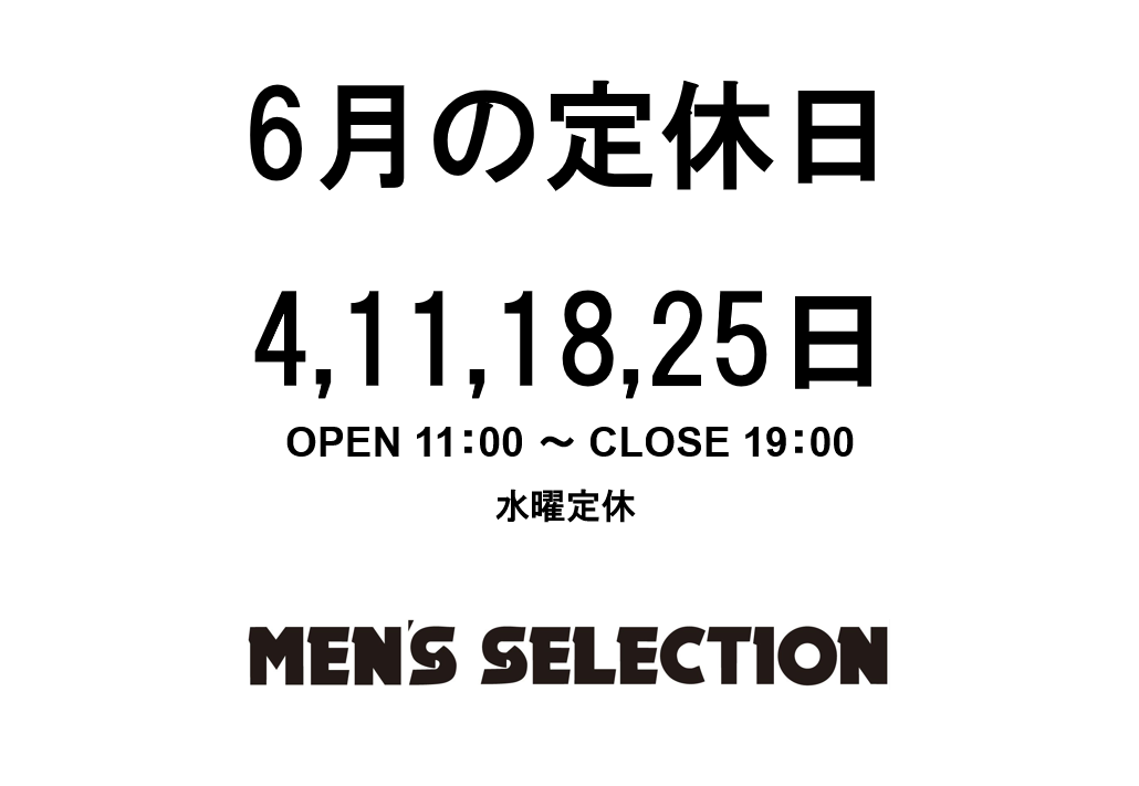 6月定休日のお知らせ。